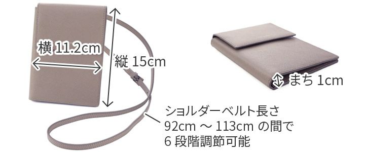 PELLE MORBIDA ペッレモルビダ Barca バルカ エンボスレザー パスポートケース PMO-BA523