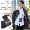 PELLE MORBIDA ペッレモルビダ Barca バルカ エンボスレザー パスポートケース PMO-BA523