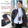 PELLE MORBIDA ペッレモルビダ Barca バルカ エンボスレザー パスポートケース PMO-BA523