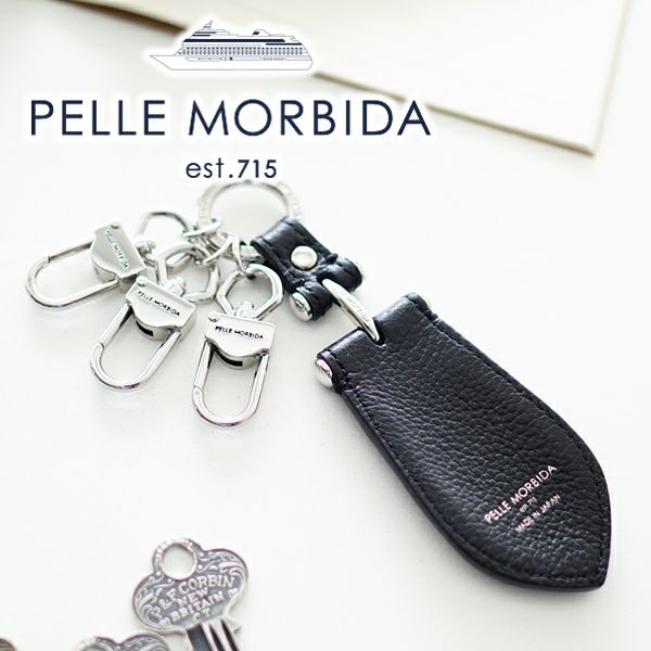 PELLE MORBIDA ペッレモルビダ Barca バルカ シュリンクレザー シューホーンキーチャーム PMO-BAAC001