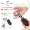 PELLE MORBIDA ペッレモルビダ Barca バルカ シュリンクレザー シューホーンキーチャーム PMO-BAAC001