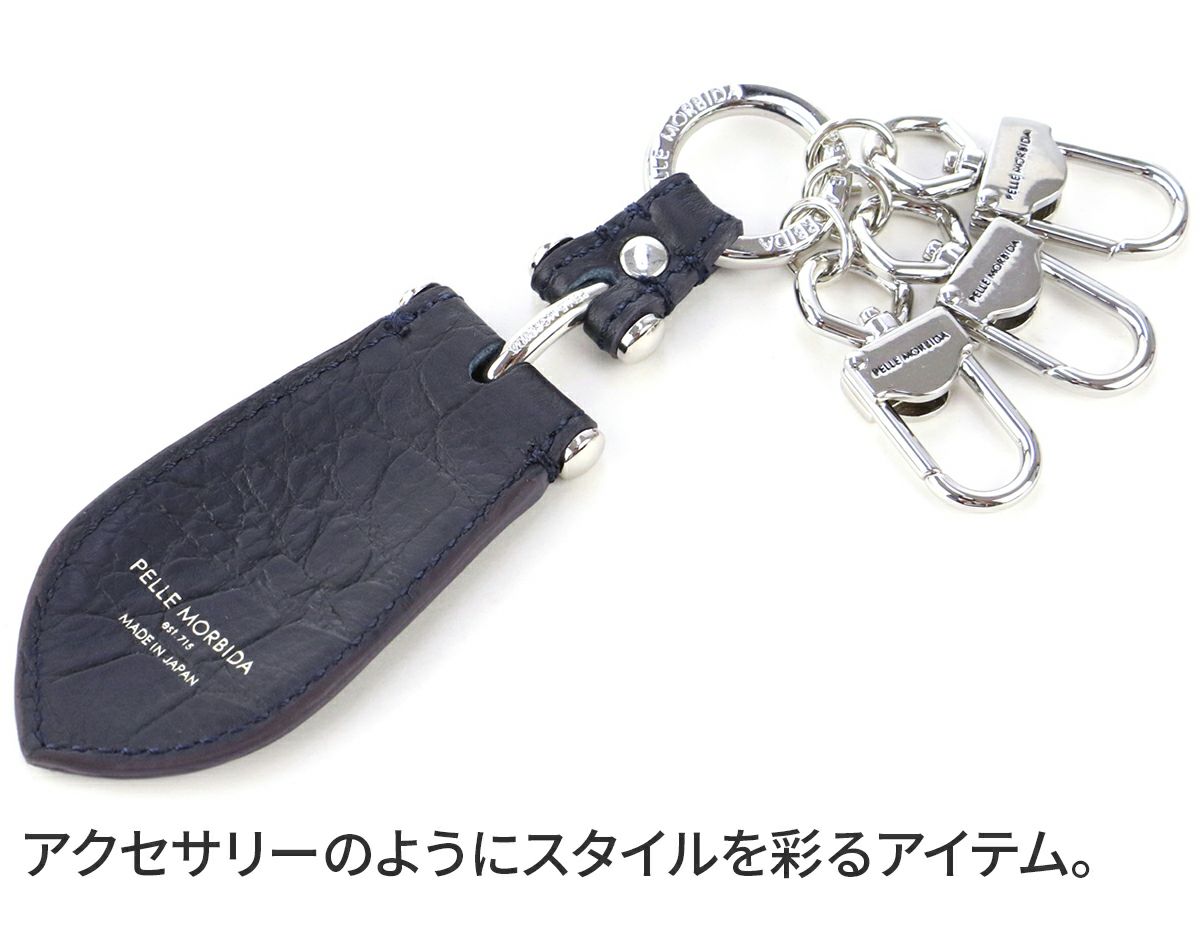 PELLE MORBIDA ペッレモルビダ Barca バルカ シュリンクレザー クロコ型押し シューホーンキーチャーム PMO-BAAC001EL