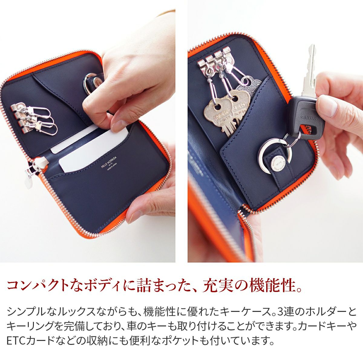 PELLE MORBIDA ペッレモルビダ Barca バルカ エンボスレザー カードキーケース PMO-BAAC003