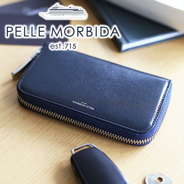 PELLE MORBIDA ペッレモルビダ Barca バルカ ゴートレザー カードキー