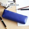 PELLE MORBIDA ペッレモルビダ Barca バルカ エンボスレザー ペンケース PMO-BAAC005