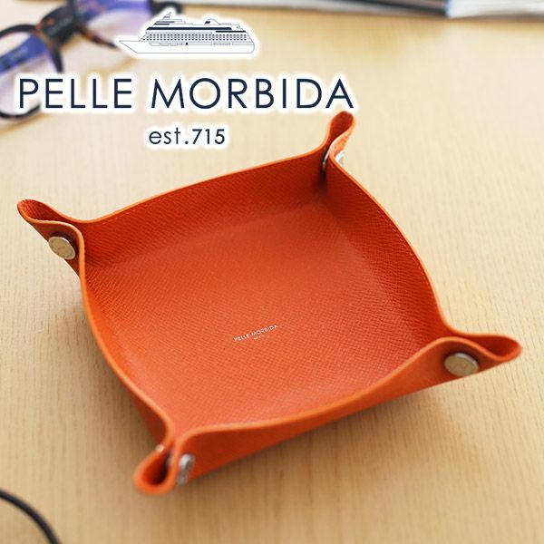 PELLE MORBIDA ペッレモルビダ Barca バルカ エンボスレザー レザートレイ PMO-BAAC008