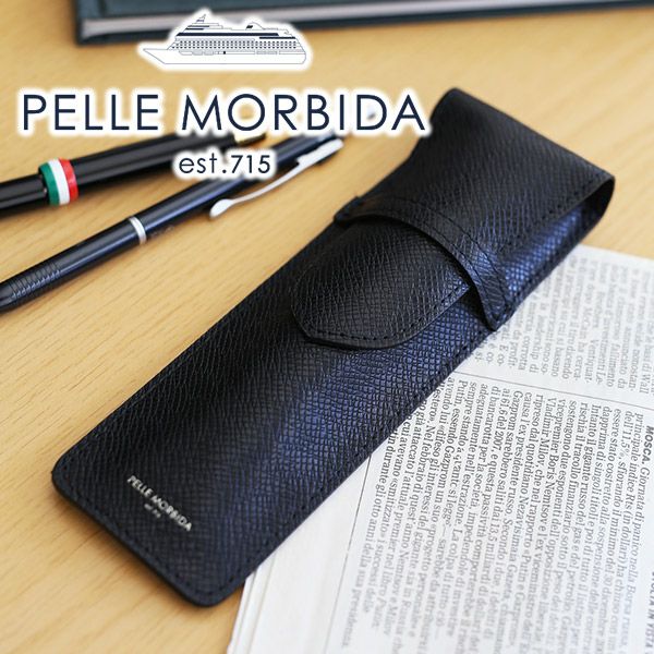 PELLE MORBIDA ペッレモルビダ Barca バルカ エンボスレザー ペンケース PMO-BAAC009