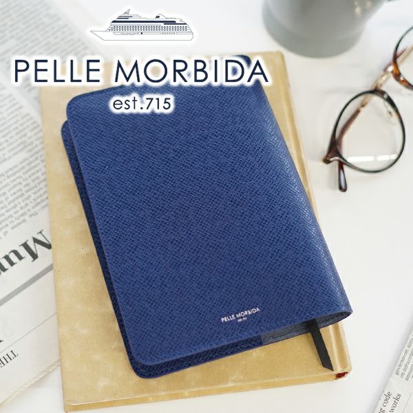 PELLE MORBIDA ペッレモルビダ Barca バルカ エンボスレザー ブックカバー（文庫本サイズ） PMO-BAAC010