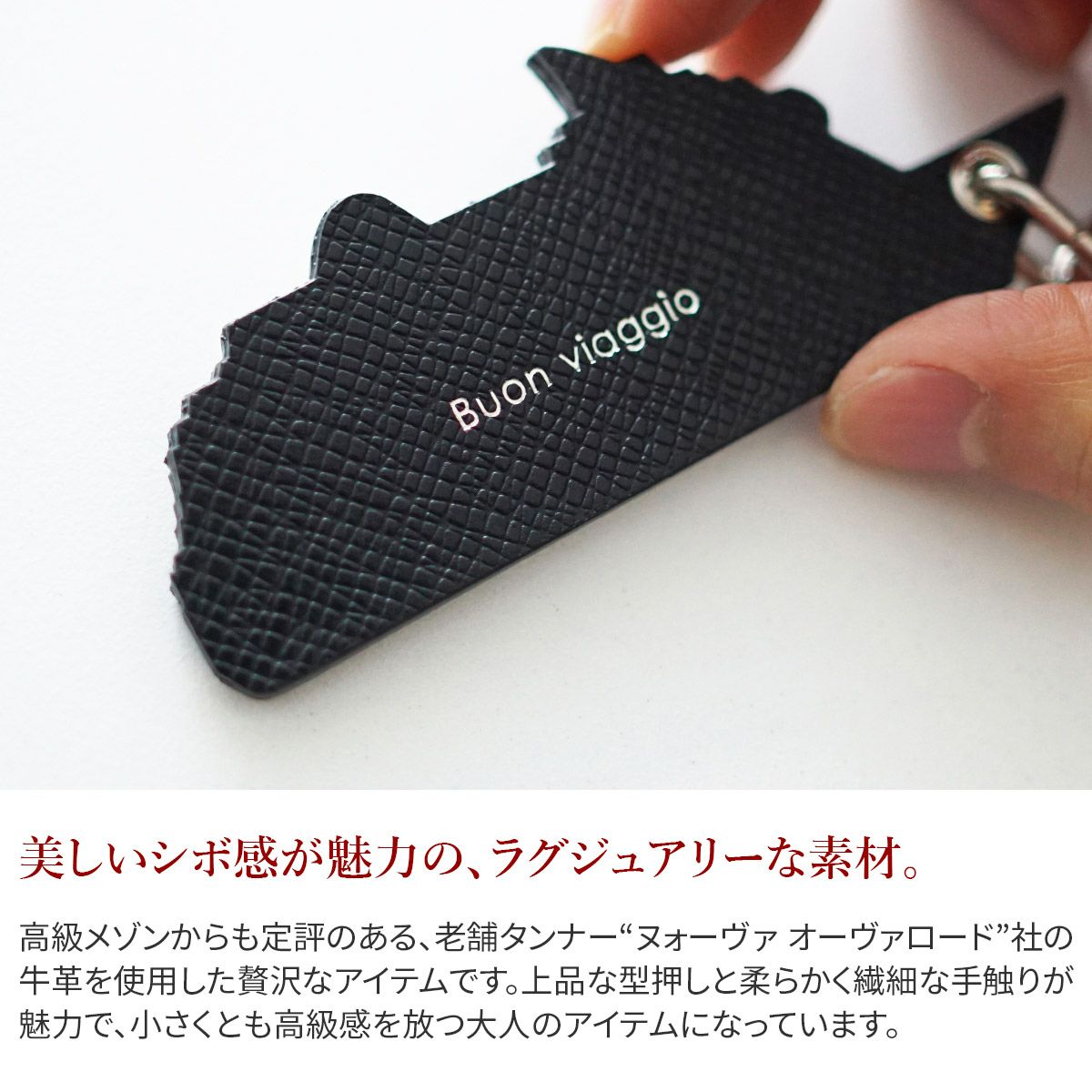 PELLE MORBIDA ペッレモルビダ Barca バルカ エンボスレザー キーホルダー PMO-BAAC011