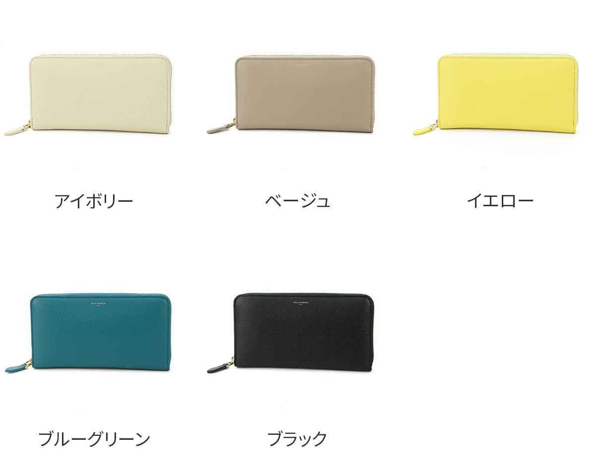 PELLE MORBIDA ペッレモルビダ Barca バルカ 型押しレザー 小銭入れ付き長財布（ラウンドファスナー式） PMO-BAL003N