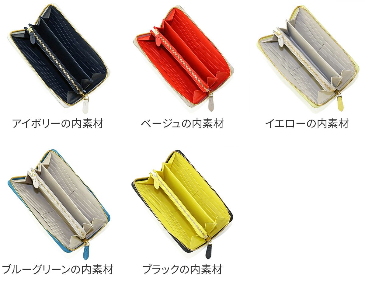 PELLE MORBIDA ペッレモルビダ Barca バルカ 型押しレザー 小銭入れ付き長財布（ラウンドファスナー式） PMO-BAL003N