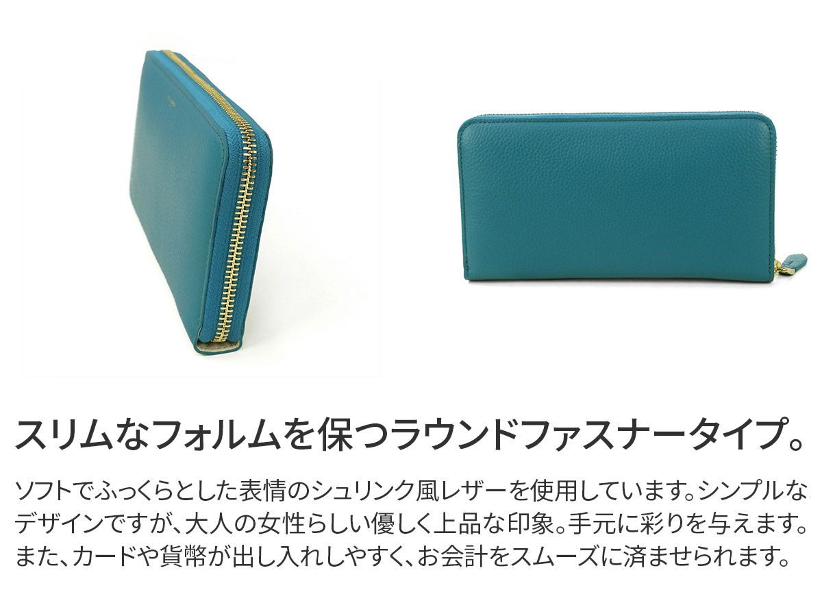 PELLE MORBIDA ペッレモルビダ Barca バルカ 型押しレザー 小銭入れ付き長財布（ラウンドファスナー式） PMO-BAL003N