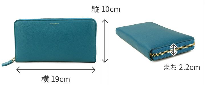 PELLE MORBIDA ペッレモルビダ Barca バルカ 型押しレザー 小銭入れ付き長財布（ラウンドファスナー式） PMO-BAL003N