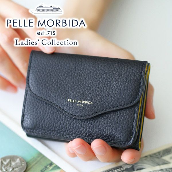 PELLE MORBIDA ペッレモルビダ Barca バルカ 型押しレザー 小銭入れ付き三つ折り財布 PMO-BAL004N