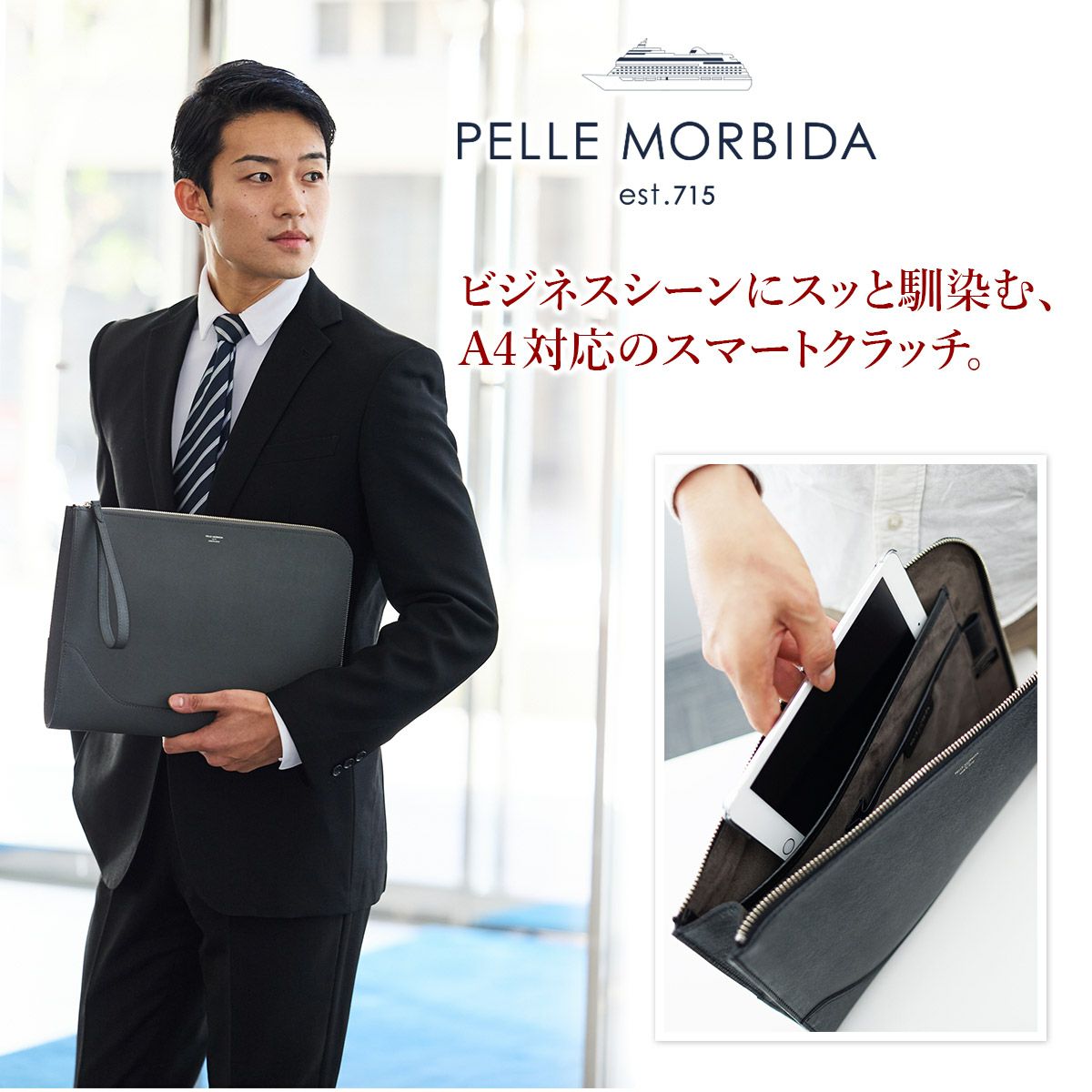 PELLE MORBIDA ペッレモルビダ Capitano キャピターノ エンボスレザー クラッチバッグ PMO-CA009