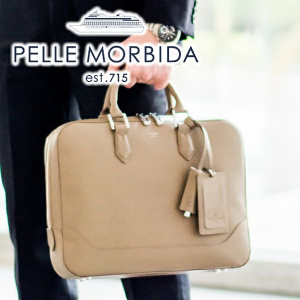 PELLE MORBIDA ペッレモルビダ Capitano キャピターノ エンボスレザー A4ブリーフケース 1室タイプ PMO-CA010