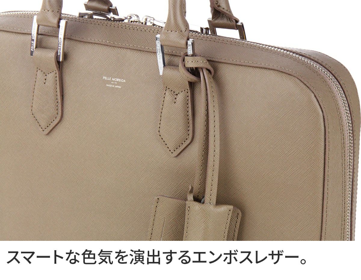 PELLE MORBIDA ペッレモルビダ Capitano キャピターノ エンボスレザー A4ブリーフケース 1室タイプ PMO-CA010