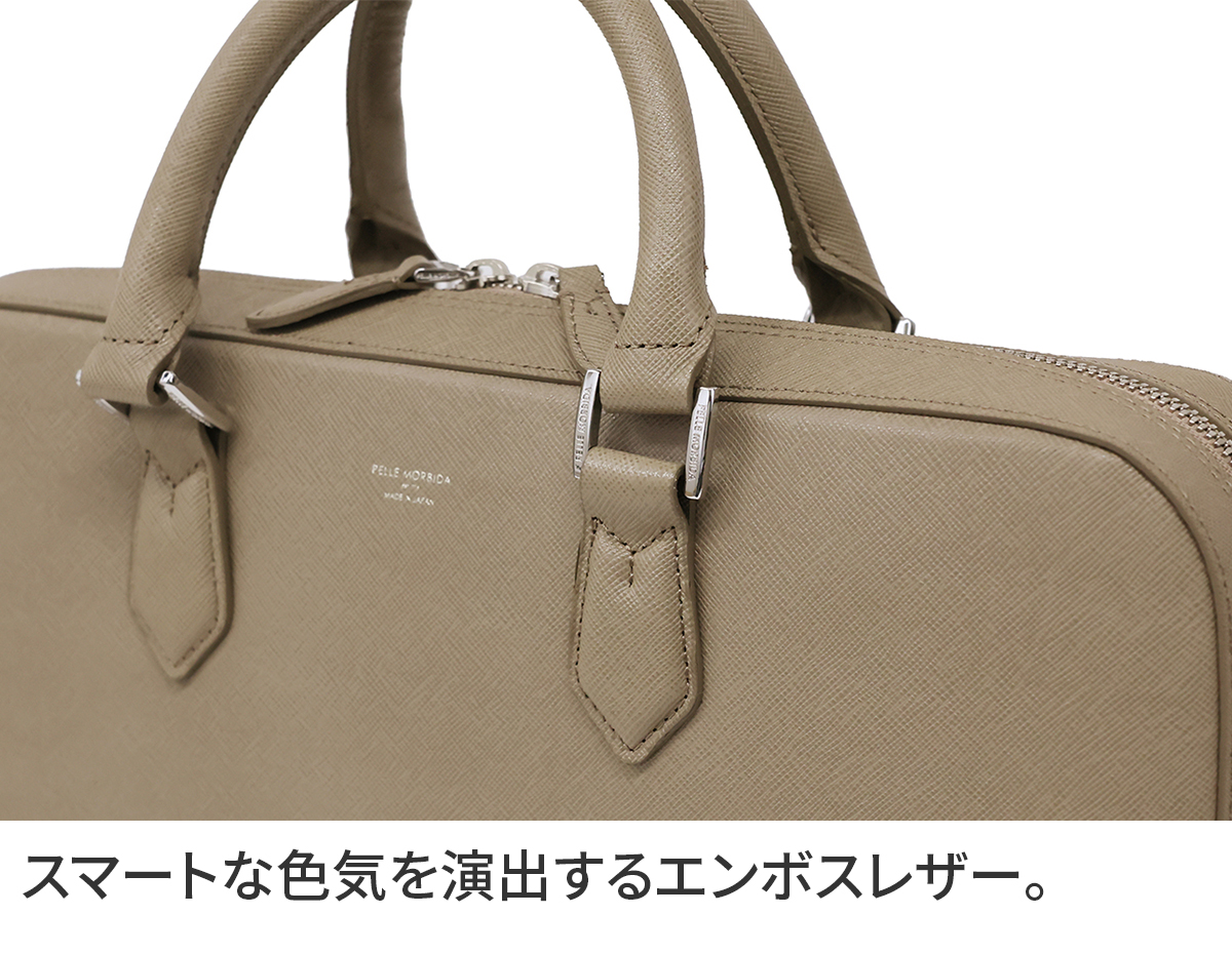 PELLE MORBIDA ペッレモルビダ Capitano キャピターノ エンボスレザー A4ブリーフケース 1室タイプ PMO-CA010