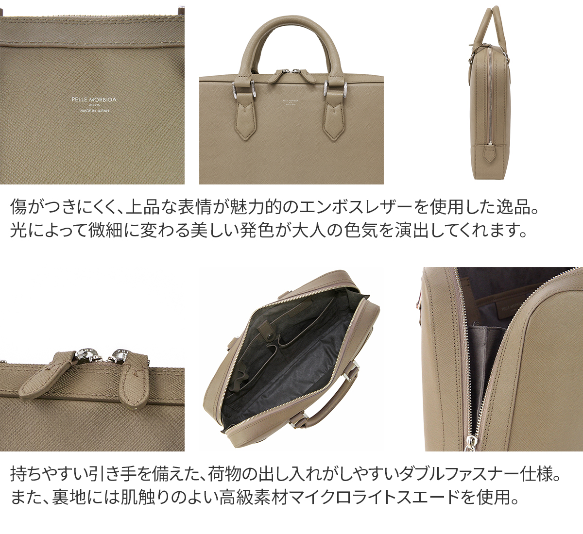 PELLE MORBIDA ペッレモルビダ Capitano キャピターノ エンボスレザー A4ブリーフケース 1室タイプ PMO-CA010