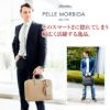 PELLE MORBIDA ペッレモルビダ Capitano キャピターノ エンボスレザー A4ブリーフケース 1室タイプ PMO-CA010