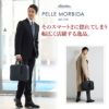 PELLE MORBIDA ペッレモルビダ Capitano キャピターノ エンボスレザー A4ブリーフケース 1室タイプ PMO-CA010