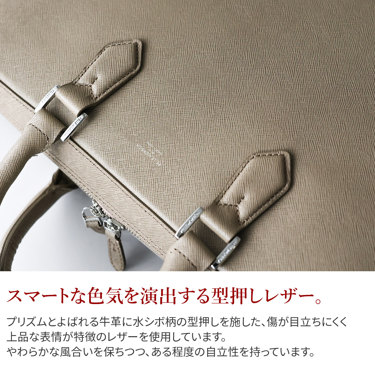 PELLE MORBIDA ペッレモルビダ Capitano キャピターノ エンボスレザー A4ブリーフケース 1室タイプ PMO-CA010