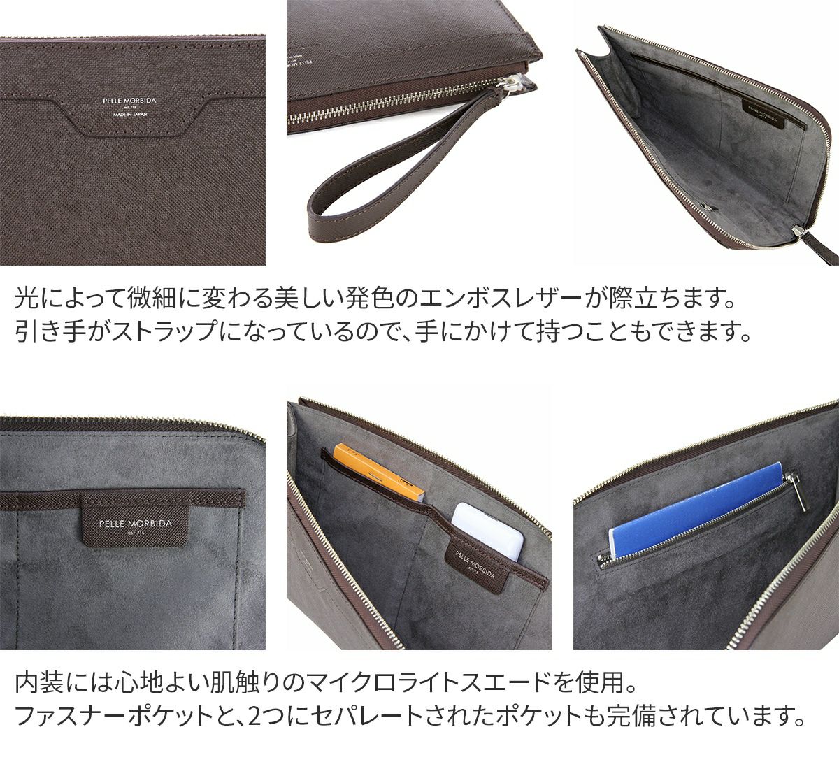 PELLE MORBIDA ペッレモルビダ Capitano キャピターノ エンボスレザー クラッチバッグ PMO-CA011