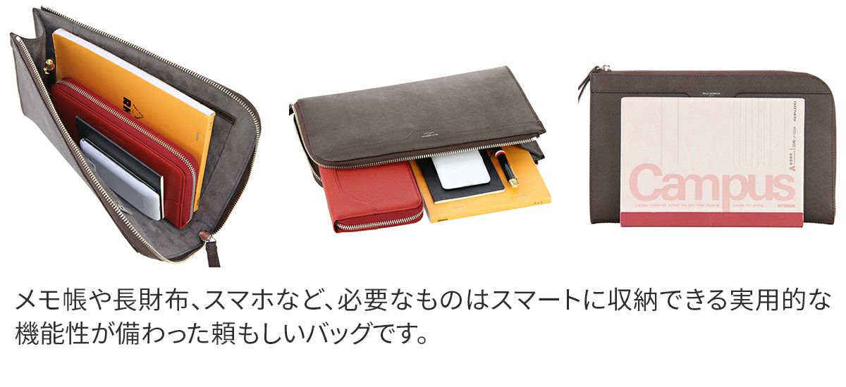 PELLE MORBIDA ペッレモルビダ Capitano キャピターノ エンボスレザー クラッチバッグ PMO-CA011