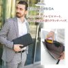 PELLE MORBIDA ペッレモルビダ Capitano キャピターノ エンボスレザー クラッチバッグ PMO-CA011