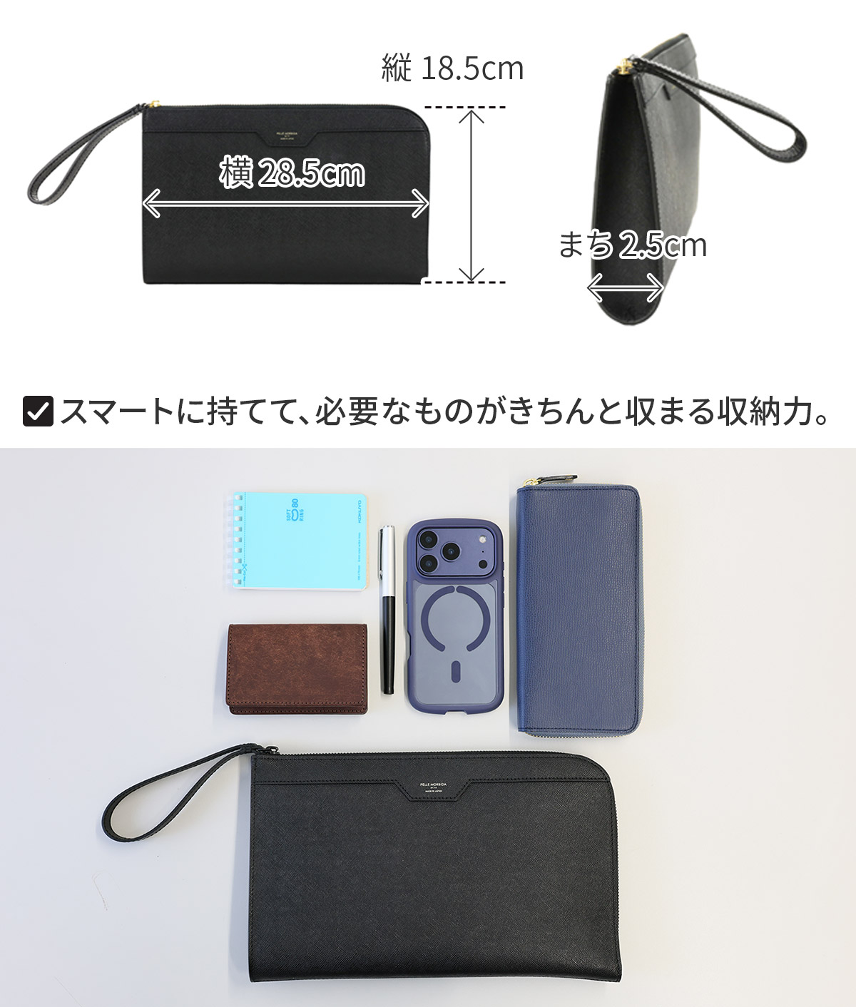 PELLE MORBIDA ペッレモルビダ <BR>Capitano キャピターノ エンボスレザー クラッチバッグ PMO-CA011BK