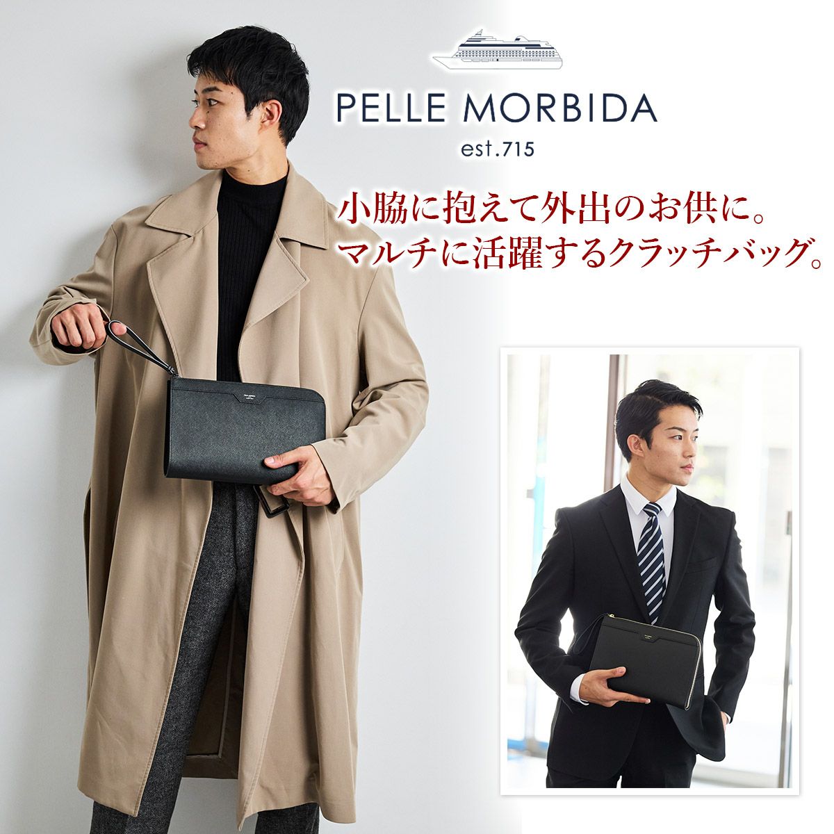 PELLE MORBIDA ペッレモルビダ <BR>Capitano キャピターノ エンボスレザー クラッチバッグ PMO-CA011BK