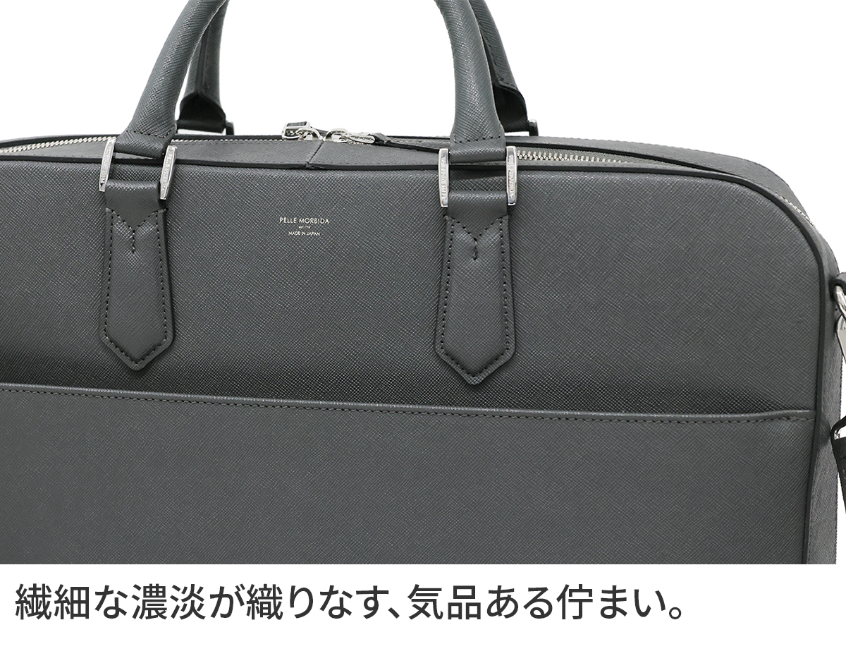 PELLE MORBIDA ペッレモルビダ Capitano キャピターノ B4ブリーフケース 1室タイプ（ショルダーベルト付属） PMO-CA013A