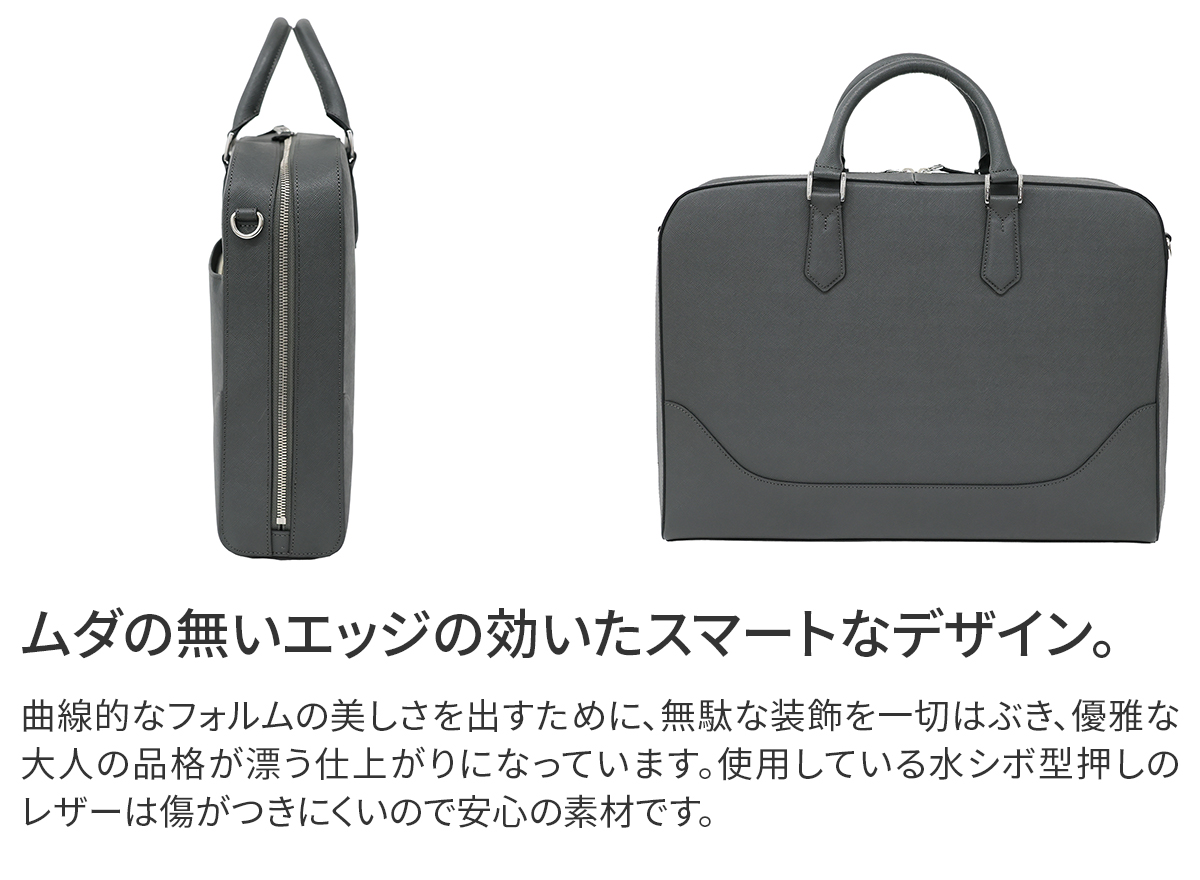 PELLE MORBIDA ペッレモルビダ Capitano キャピターノ B4ブリーフケース 1室タイプ（ショルダーベルト付属） PMO-CA013A