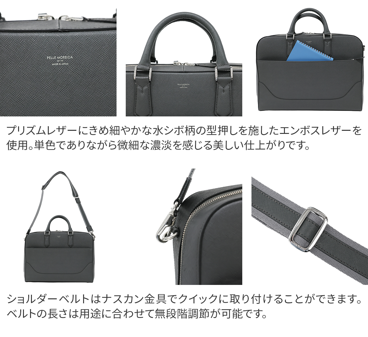 PELLE MORBIDA ペッレモルビダ Capitano キャピターノ B4ブリーフケース 1室タイプ（ショルダーベルト付属） PMO-CA013A