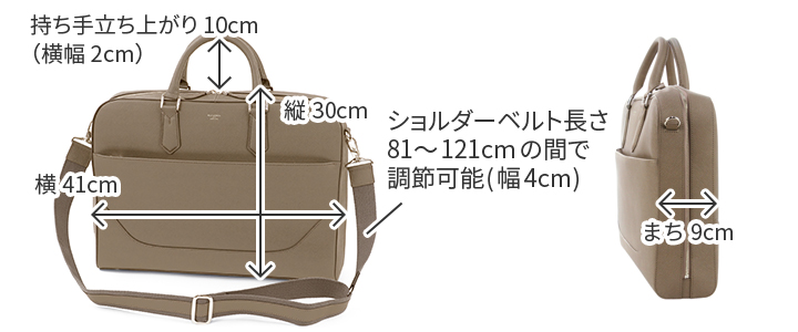PELLE MORBIDA ペッレモルビダ Capitano キャピターノ B4ブリーフケース 1室タイプ（ショルダーベルト付属） PMO-CA013A