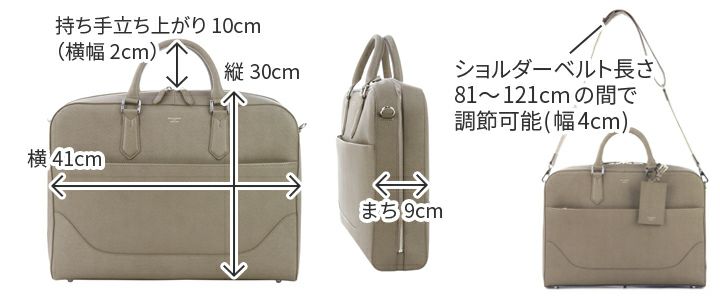 PELLE MORBIDA ペッレモルビダ Capitano キャピターノ B4ブリーフケース 1室タイプ（ショルダーベルト付属） PMO-CA013A