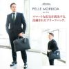 PELLE MORBIDA ペッレモルビダ Capitano キャピターノ B4ブリーフケース 1室タイプ（ショルダーベルト付属） PMO-CA013A