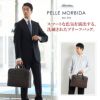 PELLE MORBIDA ペッレモルビダ Capitano キャピターノ B4ブリーフケース 1室タイプ（ショルダーベルト付属） PMO-CA013A