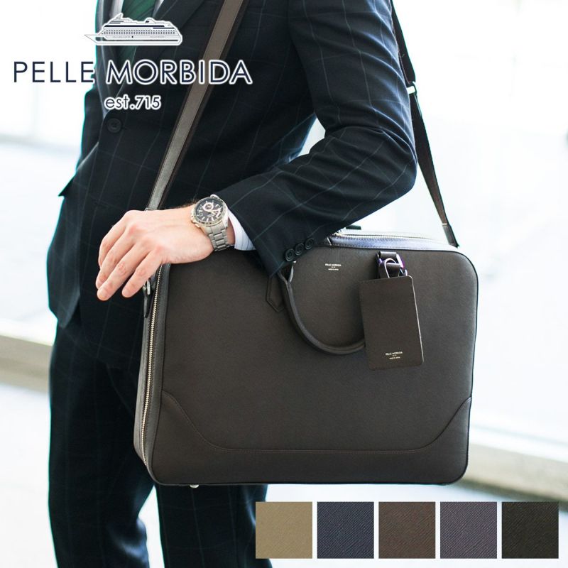 PELLE MORBIDA ペッレモルビダ Capitano キャピターノ B4ブリーフケース 2室タイプ（ショルダーベルト付属） PMO-CA014