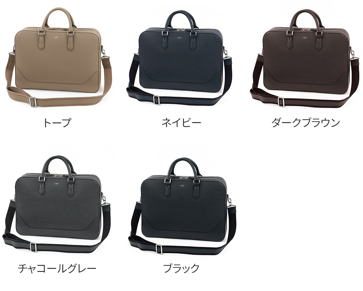 PELLE MORBIDA ペッレモルビダ Capitano キャピターノ B4ブリーフケース 2室タイプ（ショルダーベルト付属） PMO-CA014
