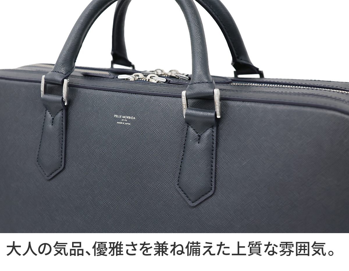 PELLE MORBIDA ペッレモルビダ Capitano キャピターノ B4ブリーフケース 2室タイプ（ショルダーベルト付属） PMO-CA014