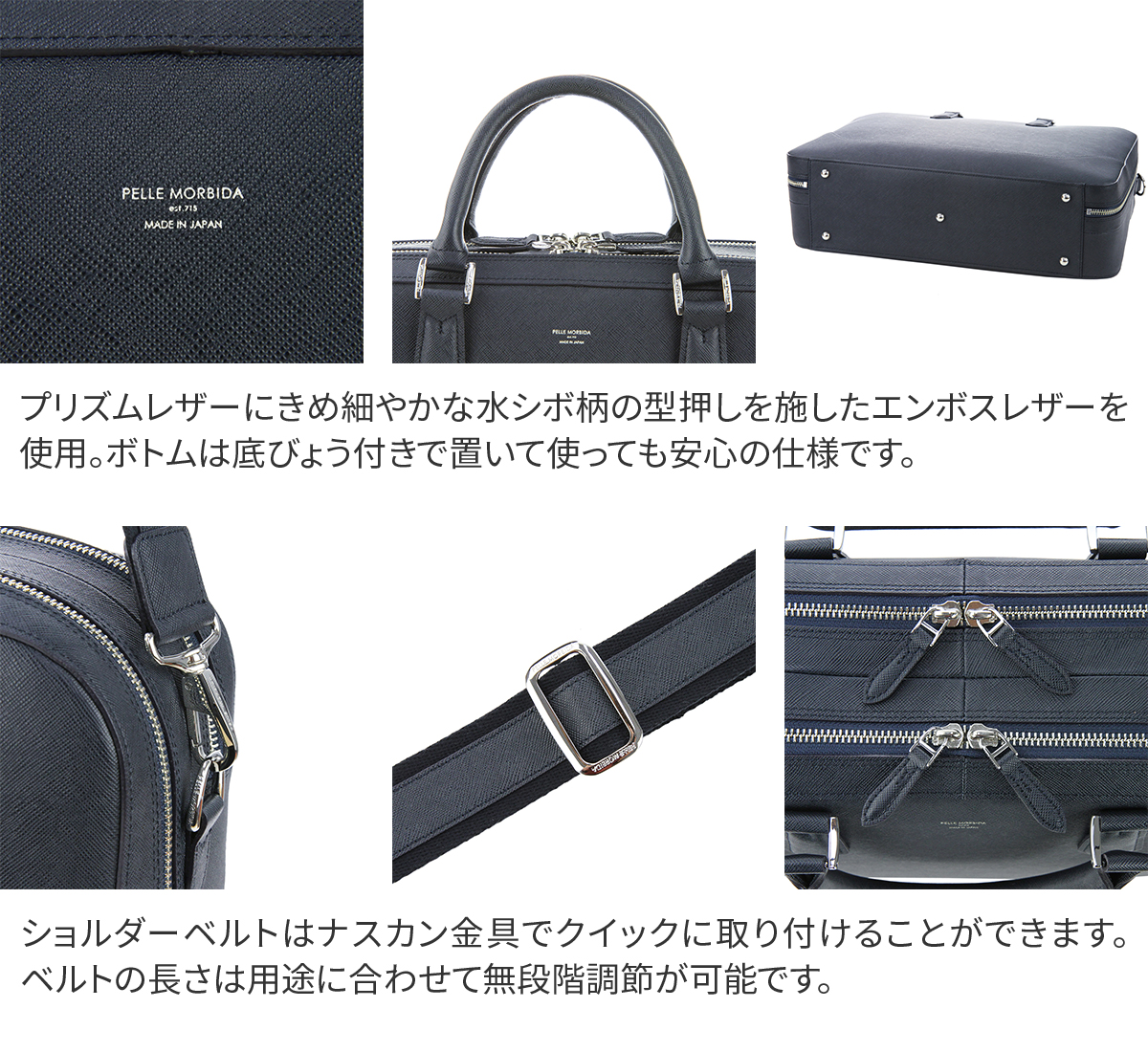 PELLE MORBIDA ペッレモルビダ Capitano キャピターノ B4ブリーフケース 2室タイプ（ショルダーベルト付属） PMO-CA014