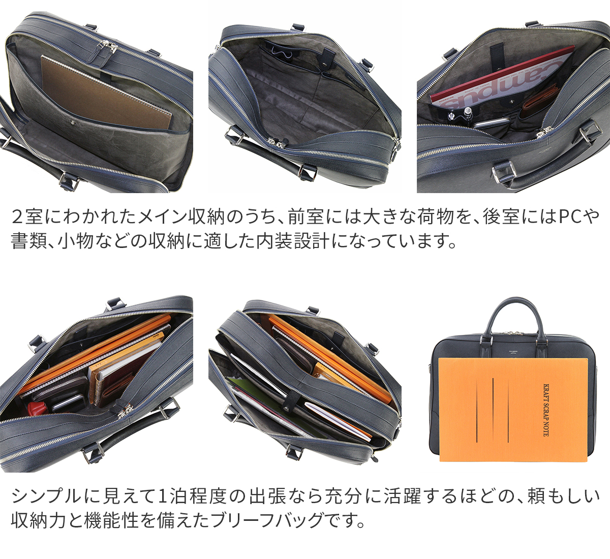 PELLE MORBIDA ペッレモルビダ Capitano キャピターノ B4ブリーフケース 2室タイプ（ショルダーベルト付属） PMO-CA014