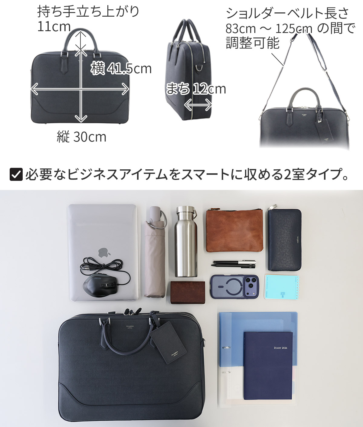 PELLE MORBIDA ペッレモルビダ Capitano キャピターノ B4ブリーフケース 2室タイプ（ショルダーベルト付属） PMO-CA014