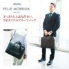 PELLE MORBIDA ペッレモルビダ Capitano キャピターノ B4ブリーフケース 2室タイプ（ショルダーベルト付属） PMO-CA014