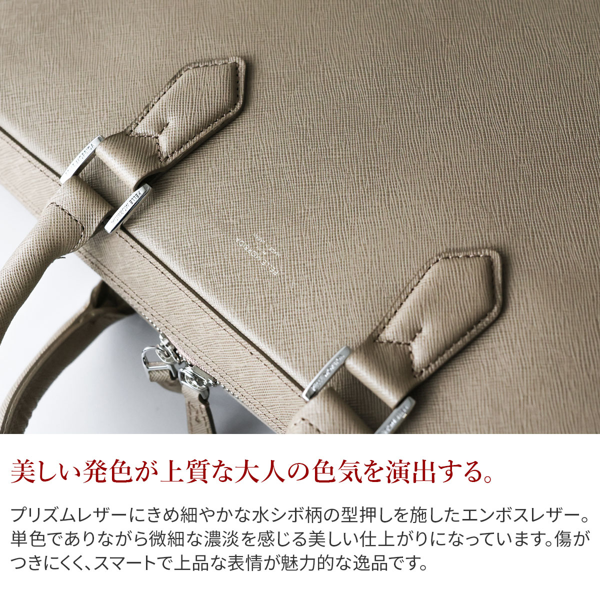 PELLE MORBIDA ペッレモルビダ Capitano キャピターノ B4ブリーフケース 2室タイプ（ショルダーベルト付属） PMO-CA014
