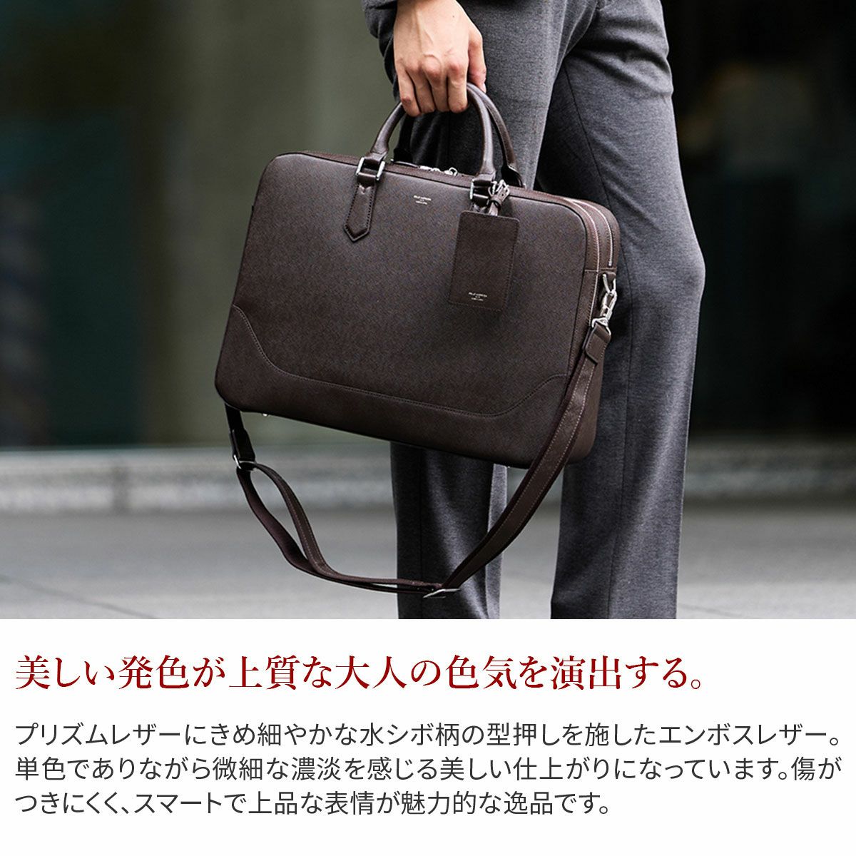 PELLE MORBIDA ペッレモルビダ Capitano キャピターノ B4ブリーフケース 2室タイプ（ショルダーベルト付属） PMO-CA014