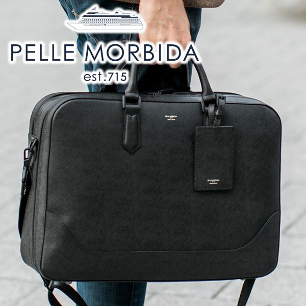 PELLE MORBIDA ペッレモルビダ <BR>Capitano キャピターノ エンボスレザー B4ブリーフケース 2室タイプ（ショルダーベルト付属） PMO-CA014BK