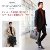 PELLE MORBIDA ペッレモルビダ <BR>Capitano キャピターノ エンボスレザー B4ブリーフケース 2室タイプ（ショルダーベルト付属） PMO-CA014BK