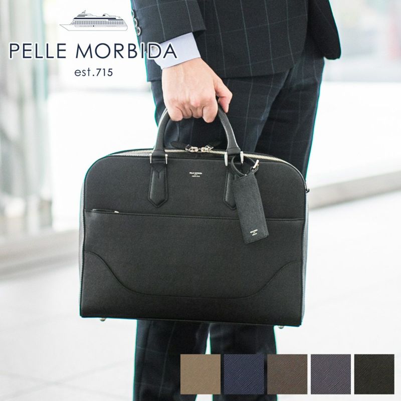 PELLE MORBIDA ペッレモルビダ Capitano キャピターノ エンボスレザー A4ブリーフケース 1室タイプ（ショルダーベルト付属） PMO-CA015